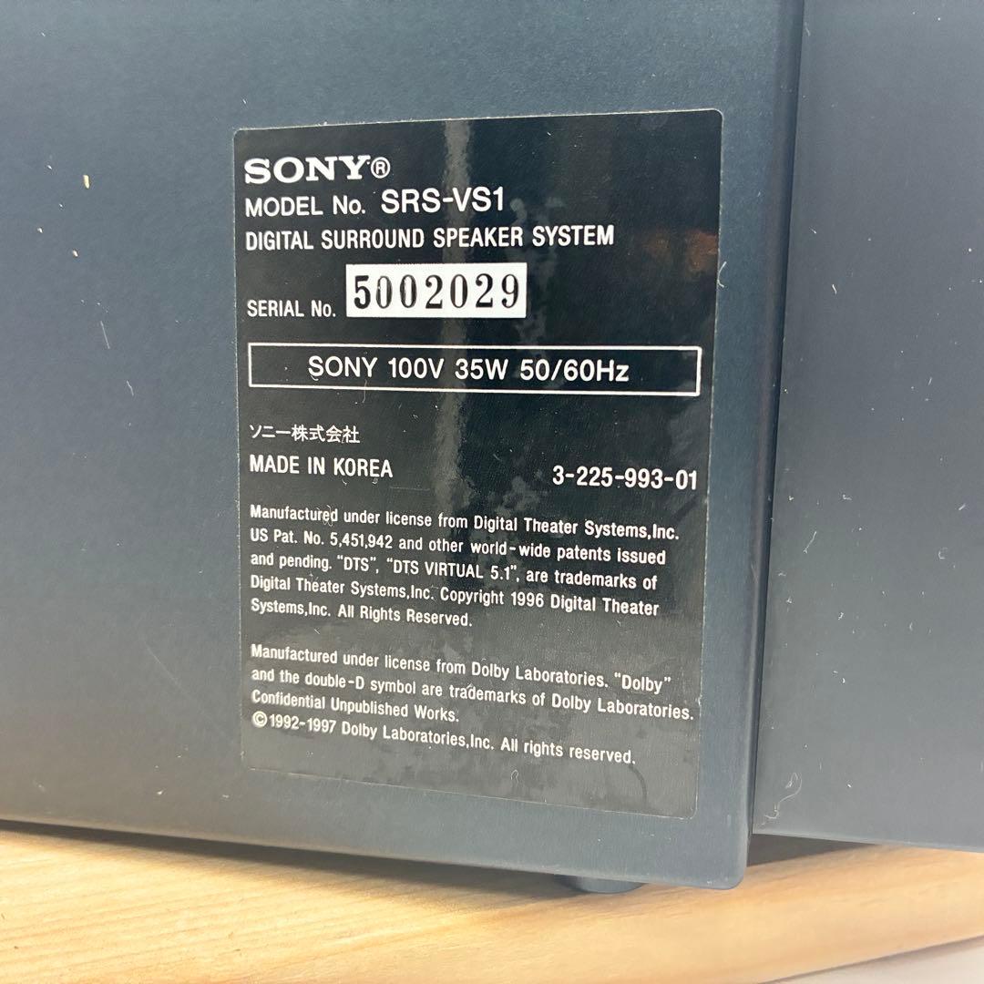 【動作良好】SONY SRS-VS1 バーチャル5.1chデジタルサラウンド