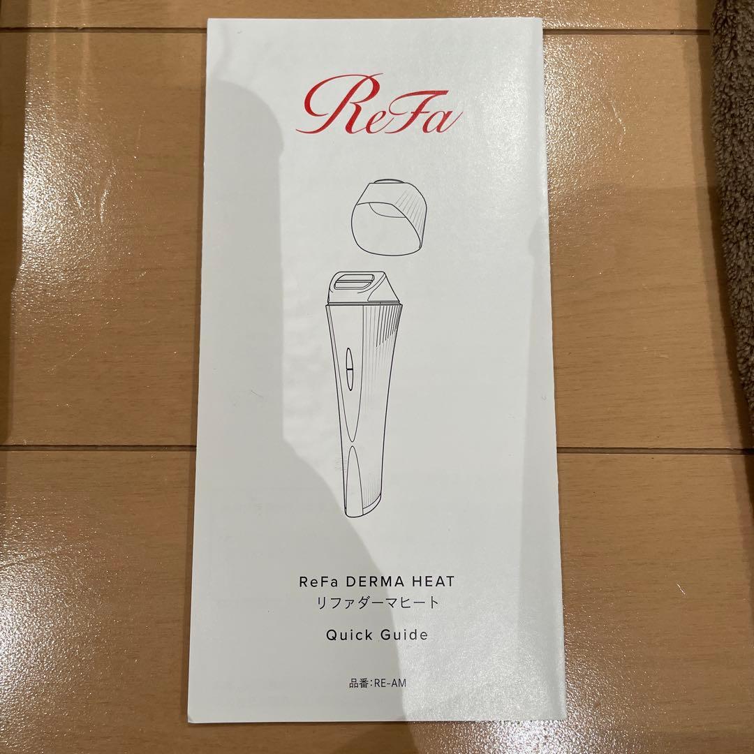 ReFaダーマヒート美顔器