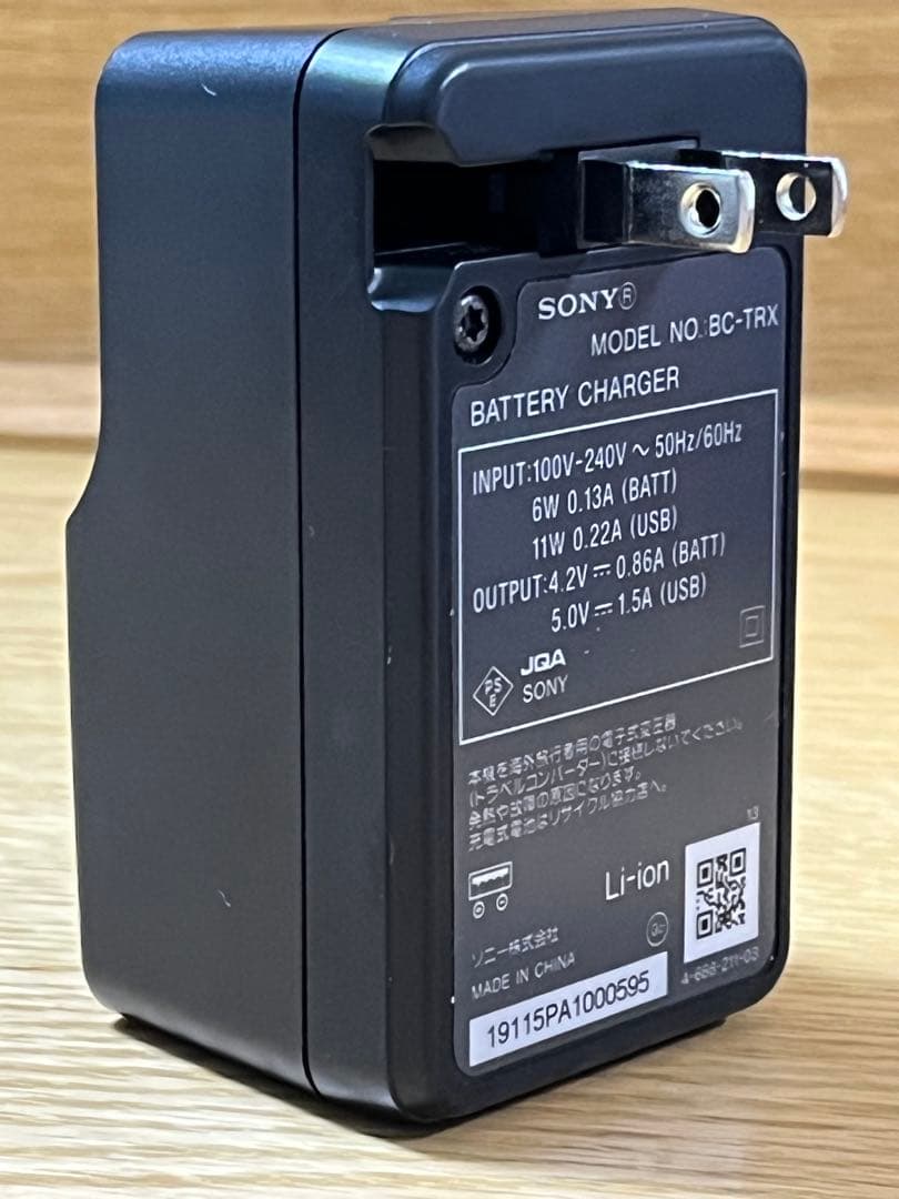 【美品】SONY コンパクトデジカメRX100M5A（バッテリー2個、充電器付）