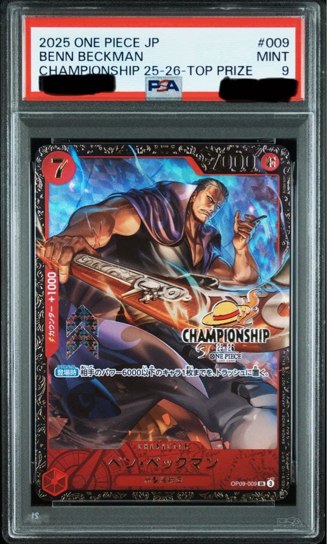 ラスト2025 ワンピースカード チャンピオンシップ　ベン・ベックマン psa9