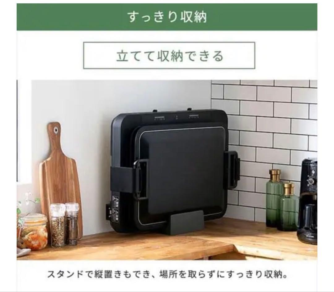 ホットプレート左右温調 WHPK-022-B ブラック (平面/たこ焼き+平面)