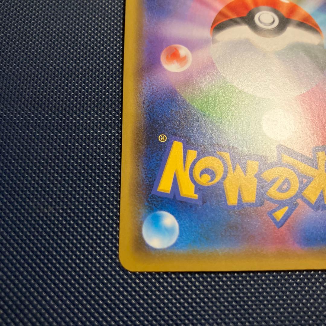 ポケモンカードゲーム ミュウツー 405/SM-P