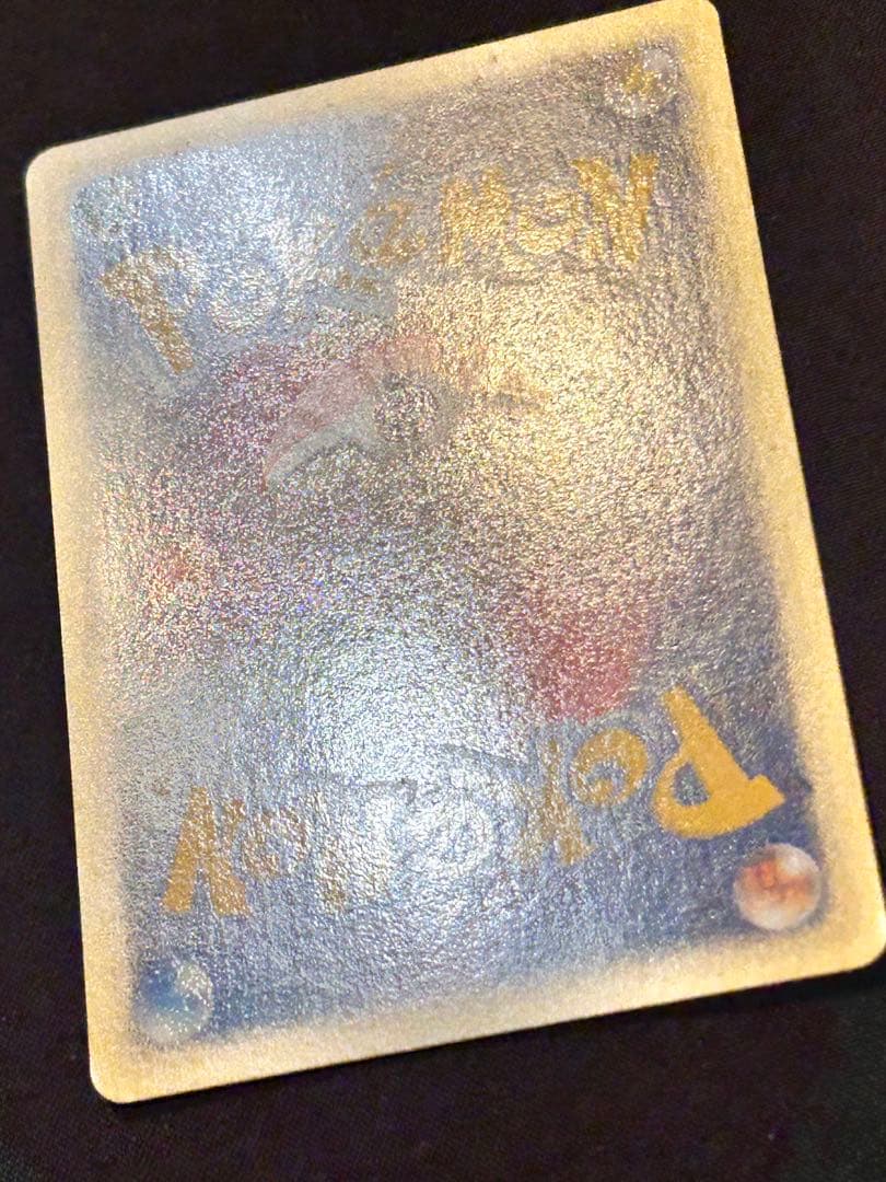 A*S様 ナツメのエーフィ ● ポケモンカード★VS 056/141