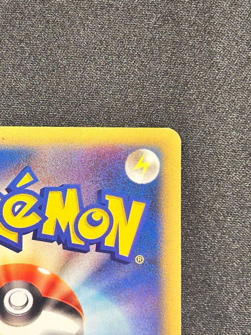 A*S様 ナツメのエーフィ ● ポケモンカード★VS 056/141