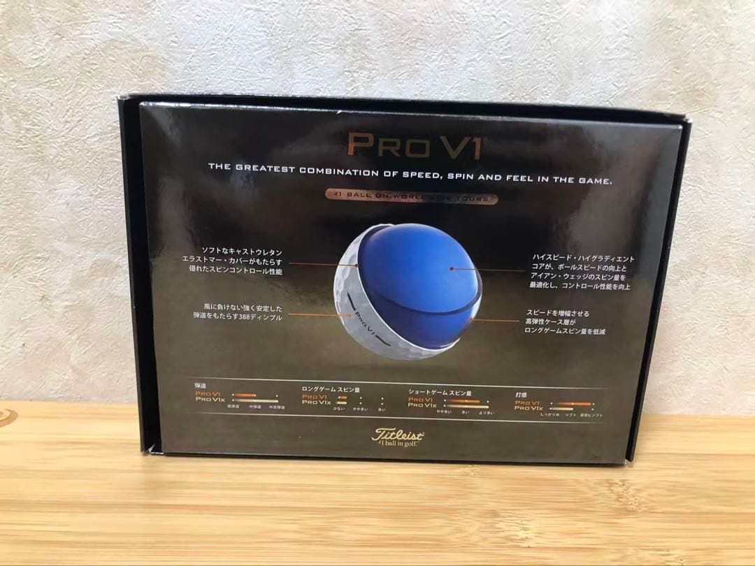 タイトリスト(TITLEIST) PRO V1 25 ハイナンバー DZ 2盒