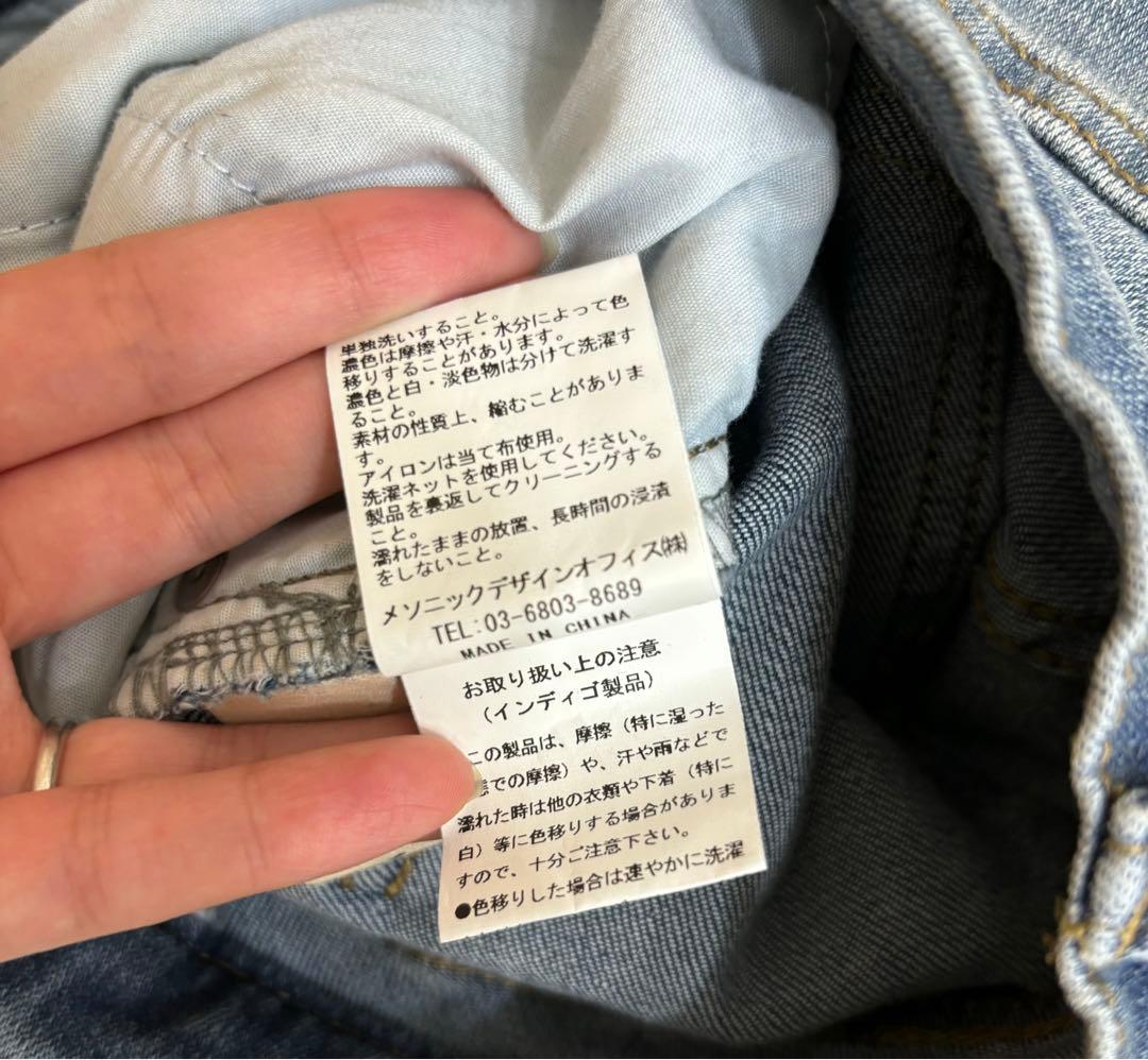 andmary ♡ Lacey ribbon denim S