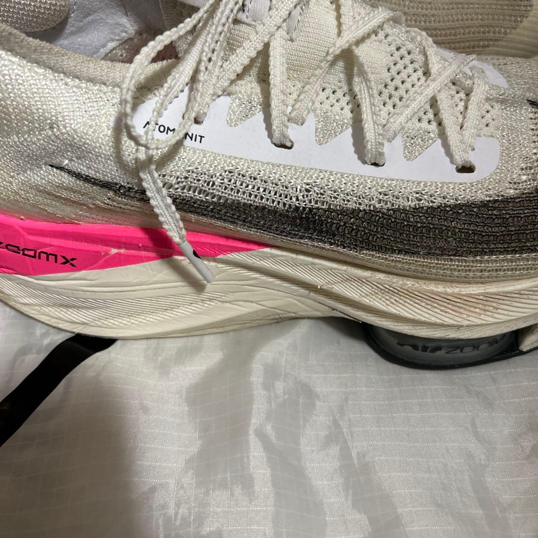 アルファフライ　キプチョゲカラー　26.5 今日までこの値段です！