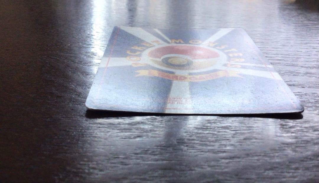 ポケモンカード旧裏　わるいリザードン