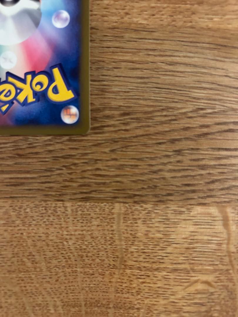 ゲンガー LV.X 1ED