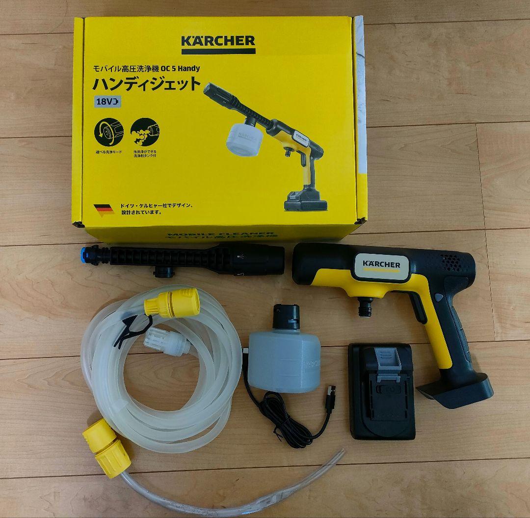 ケルヒャー(Karcher) OC 5 Handy CB　コードレス高圧洗浄機