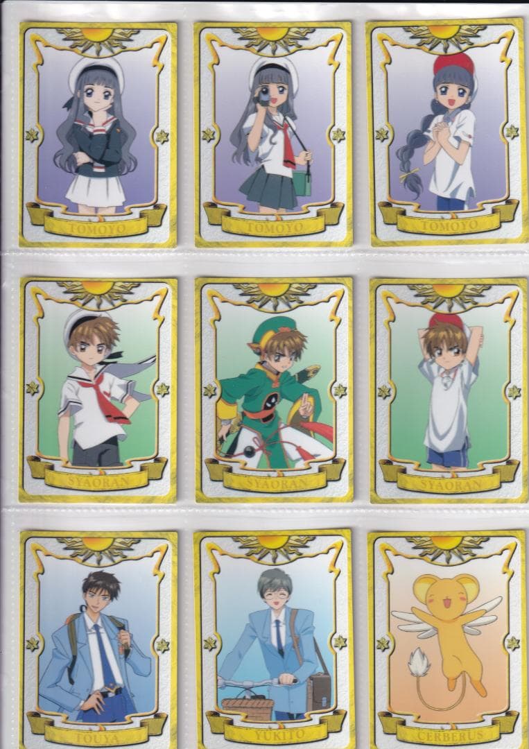 カードキャプターさくら　カードダスマスターズ１　全１３９種コンプ