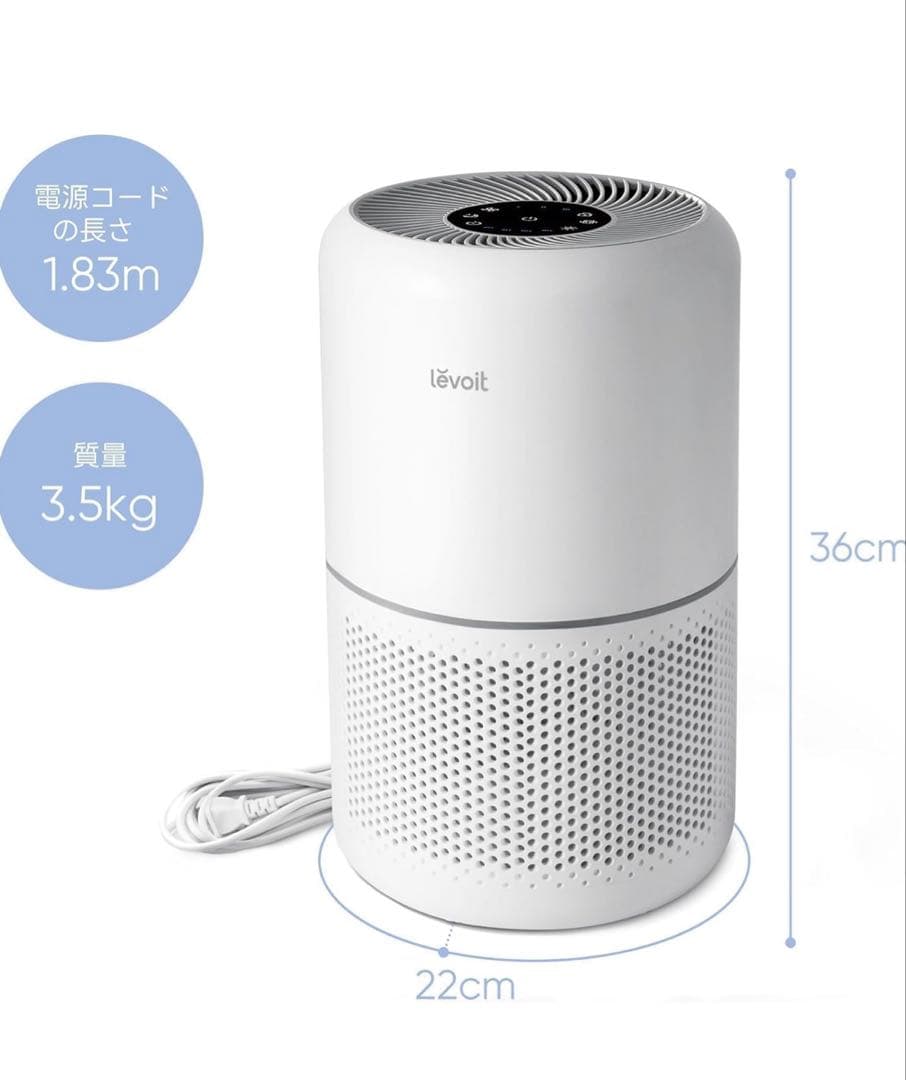 Levoit (レボイト) 空気清浄機 クラシックモデル Core 300