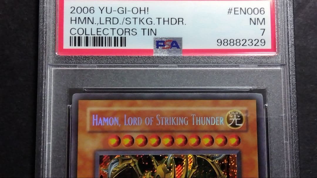 あ*お様 PSA7・5】幻魔皇ラビエル 神炎皇ウリア 降雷皇ハモン「三幻魔」英語