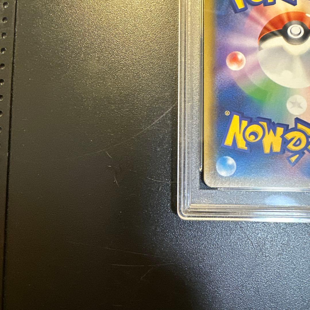 ポケモンカード ミュウツーGX SSR PSA9