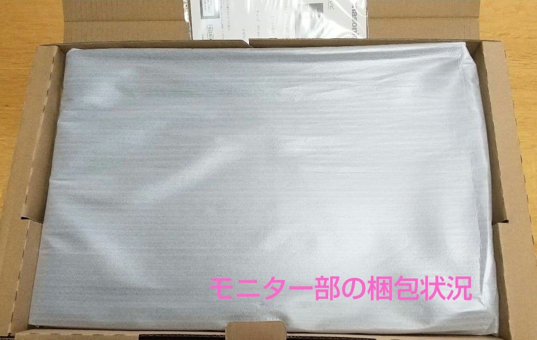 Panasonic プライベートビエラ19型ポータブルテレビUN-19F11-K