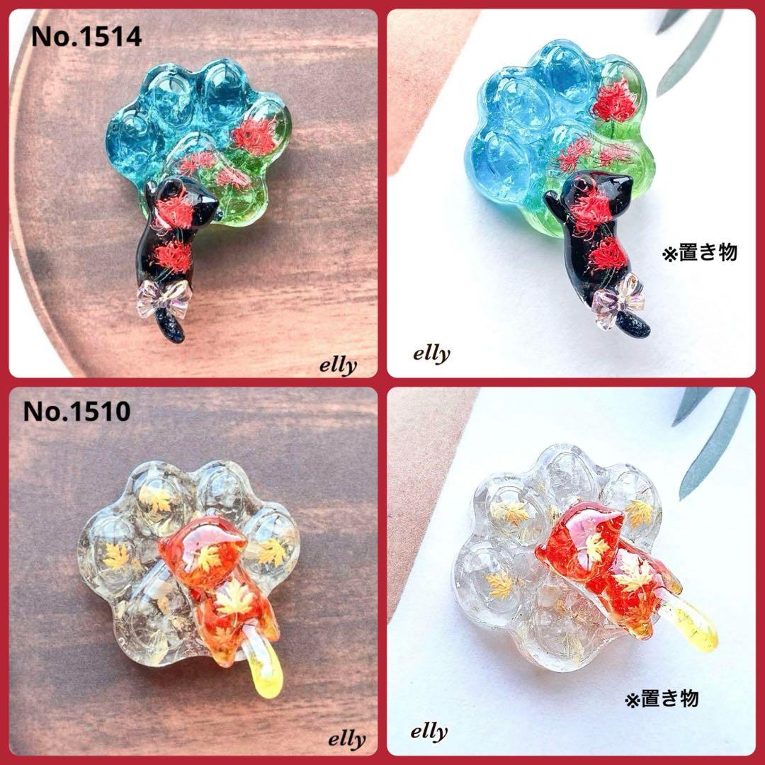 【ひな様】1500.ヨーヨー/水風船　じゃれ猫　レジン　チャーム