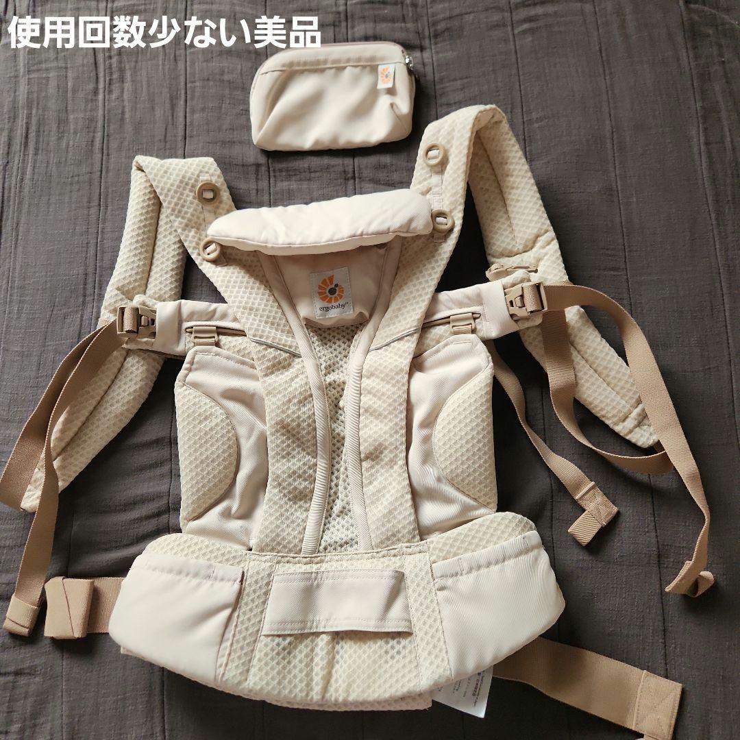 美品☆エルゴベビー OMNI Breeze ナチュラルベージュ