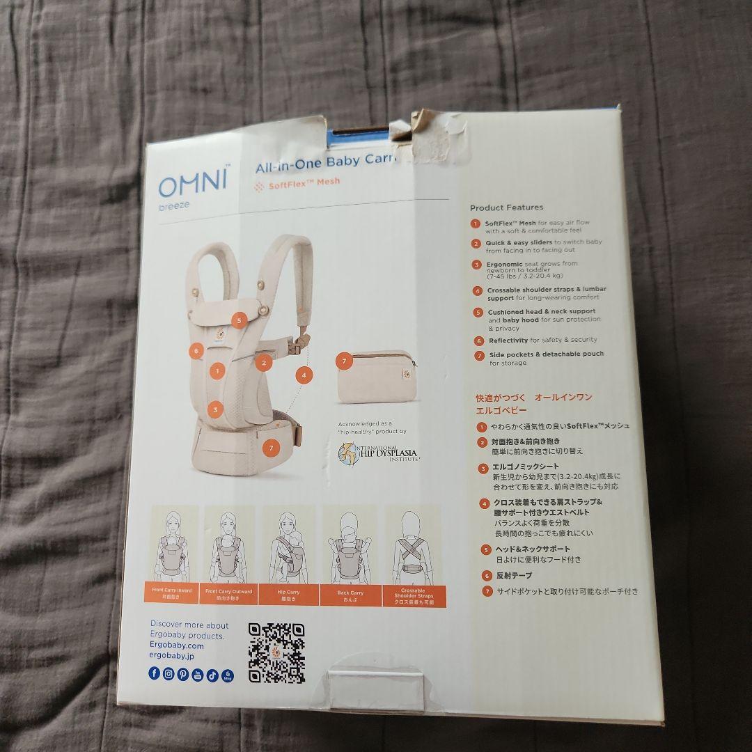 美品☆エルゴベビー OMNI Breeze ナチュラルベージュ