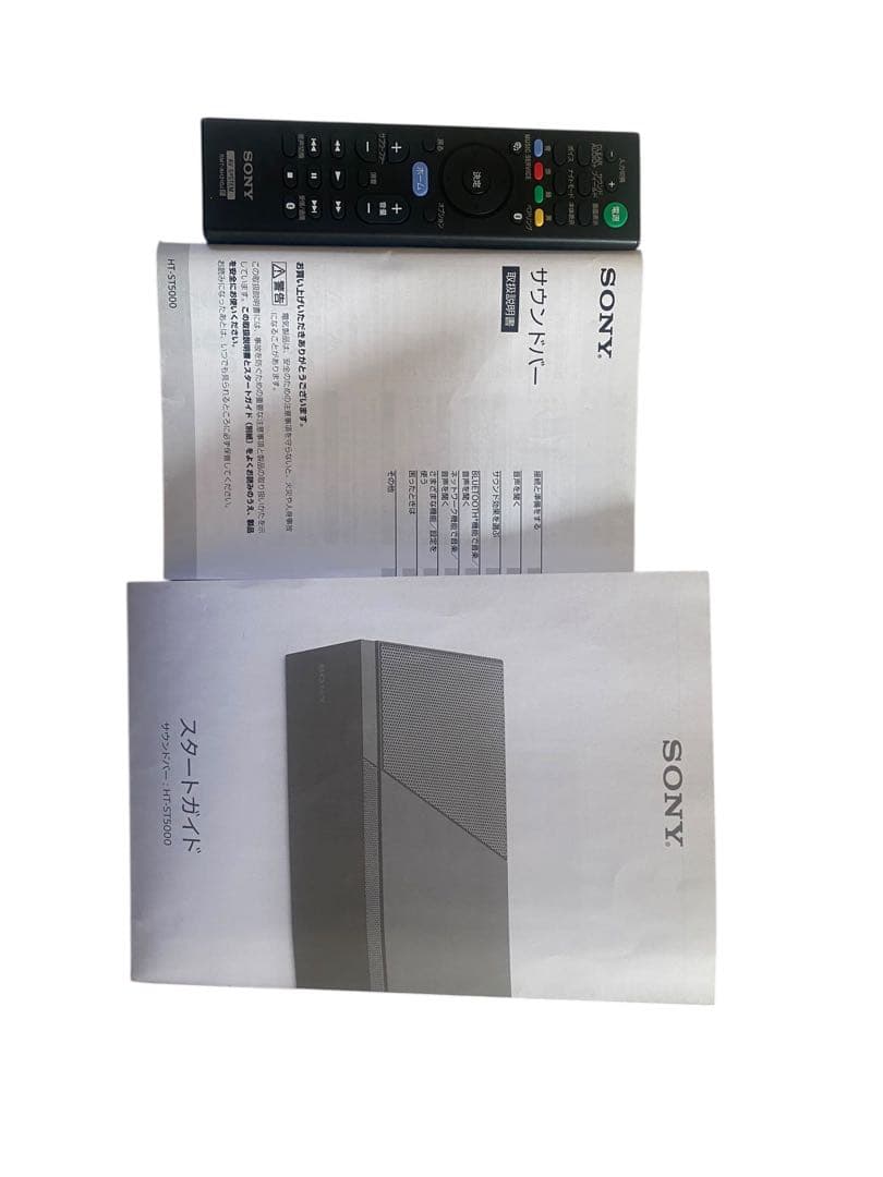 SONY HT-ST5000 ホームシアターシステム