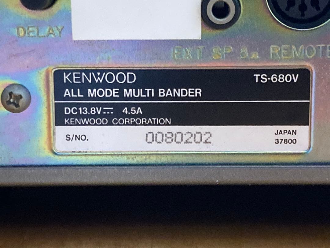 トランシーバー KENWOOD TS-680V