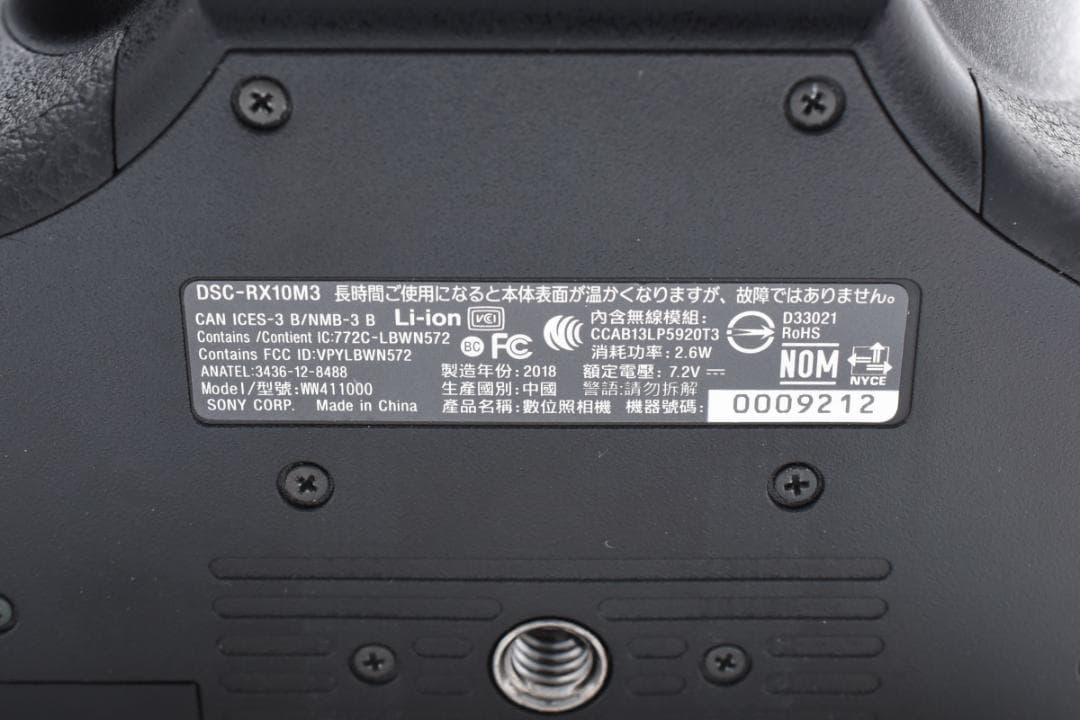 元箱付き■美品■SONY サイバーショット DSC-RX10M3