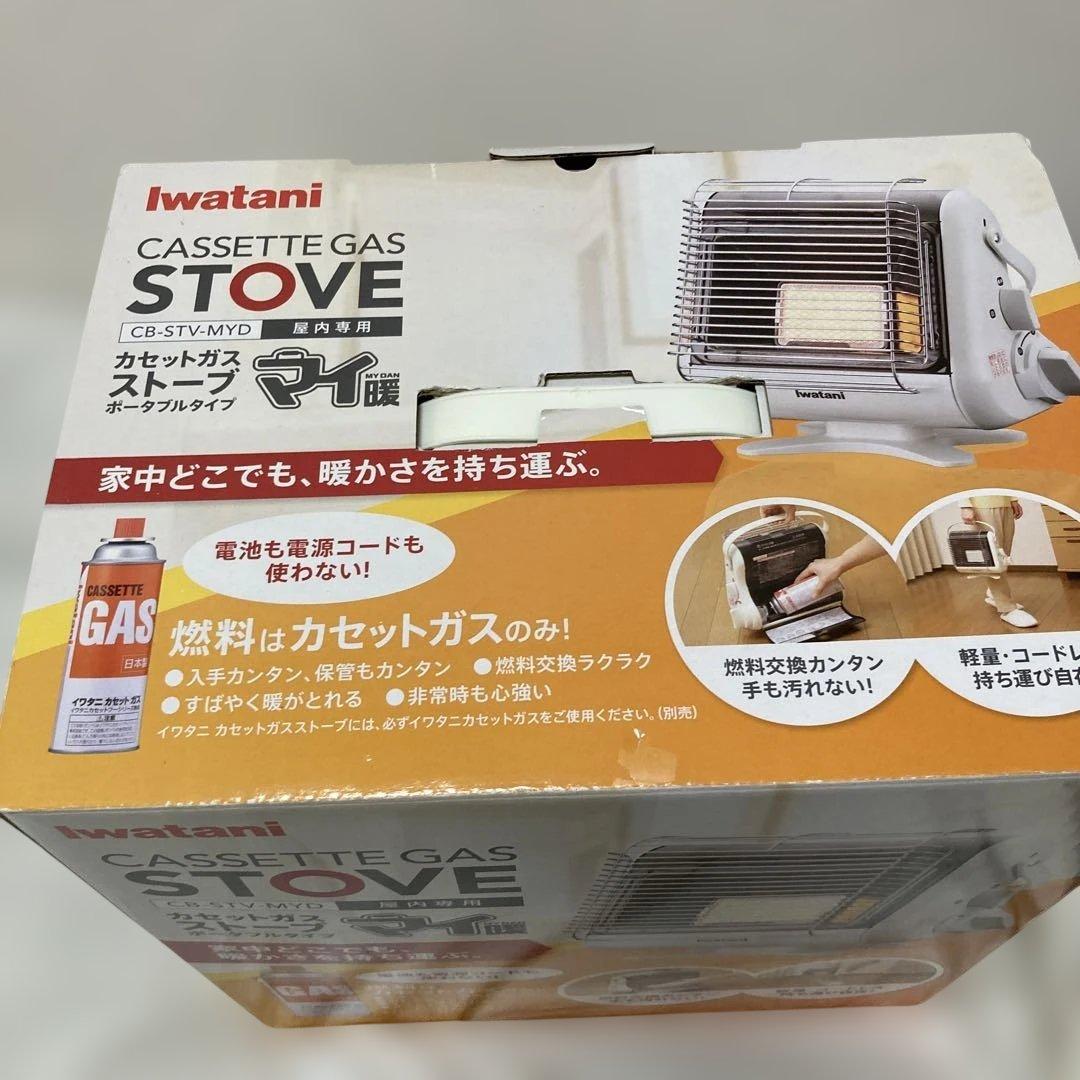 イワタニ　カセットガスストーブ(室内用)