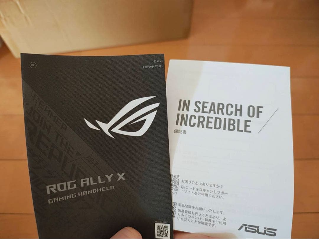 ASUS ROG Ally X ゲーム機
