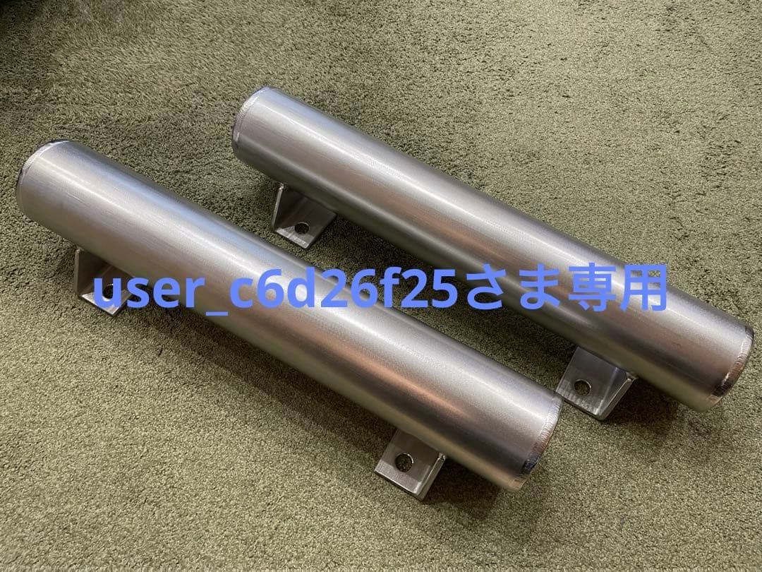 user_c6d26f25さま専用 車止め ステンレス製 4本 長さ600mm