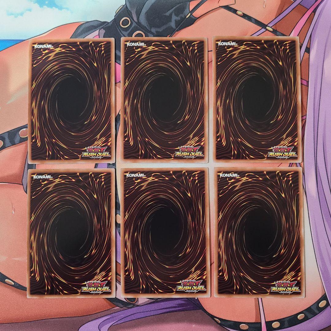 ラッシュデュエル 夢中 デッキパーツ まとめ フルセット