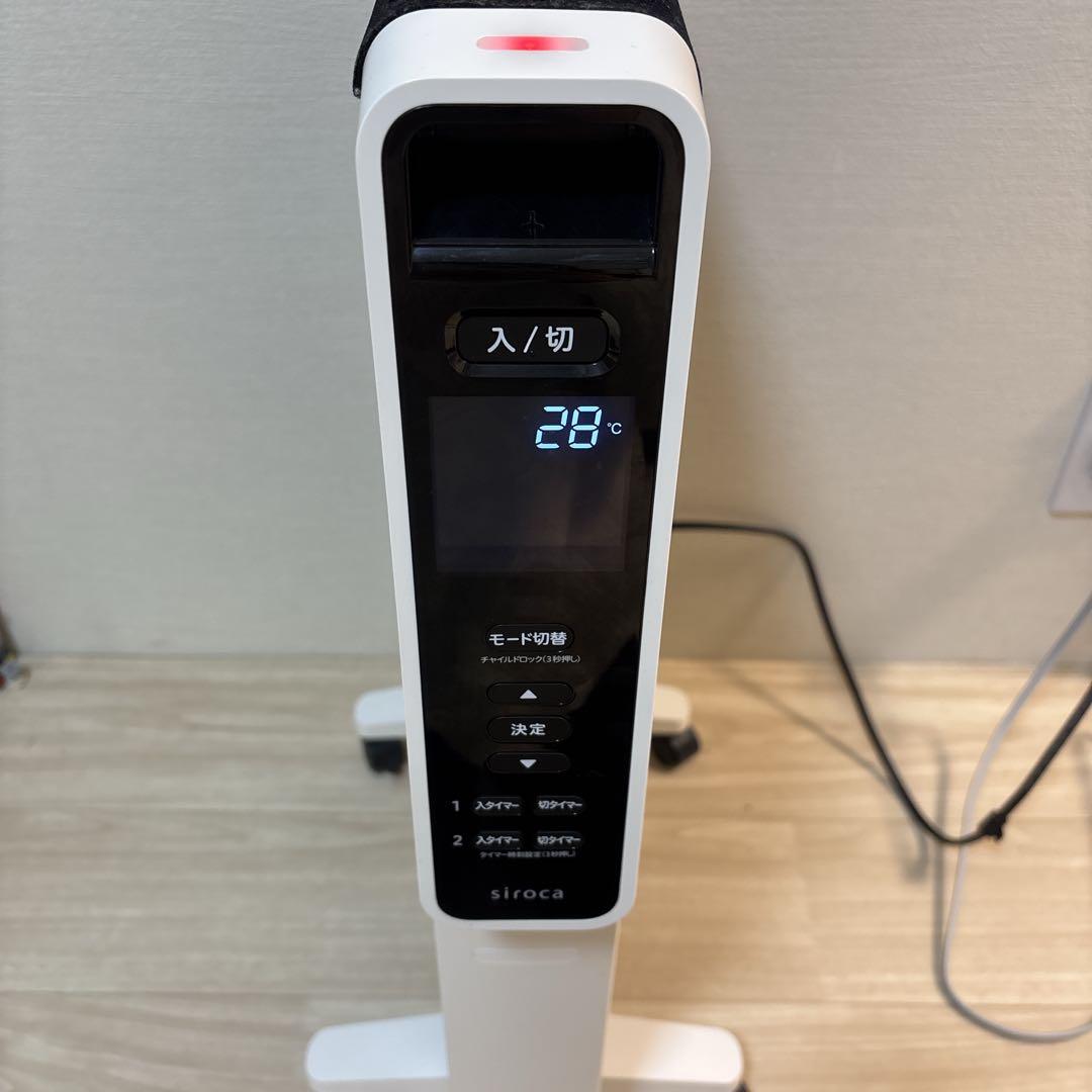 siroca 遠赤軽量ヒーター かるぽか パネルヒーター SN-M251