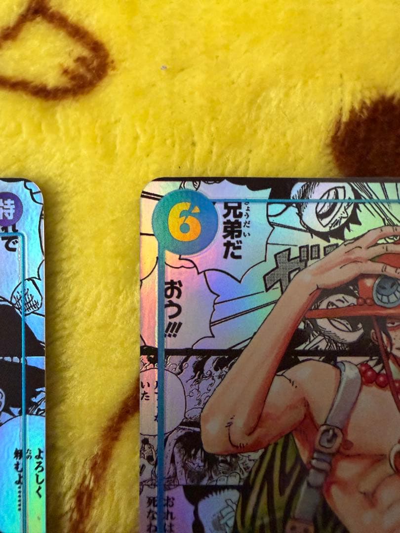 エース　コミパラ4枚セット