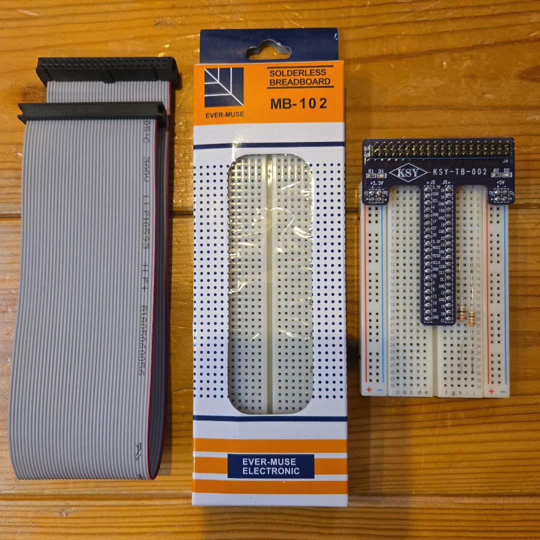 【一部ジャンク品含】Raspberry Pi 2 Model B学習セット