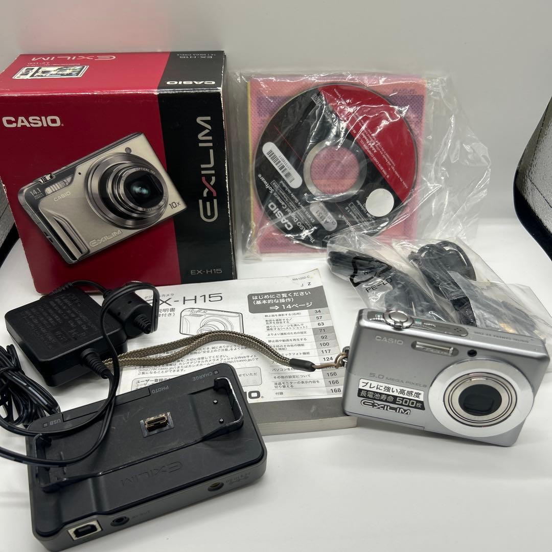 ⭐️⭐️デジカメ　CASIO EXILIM EX-H15SR⭐️⭐️
