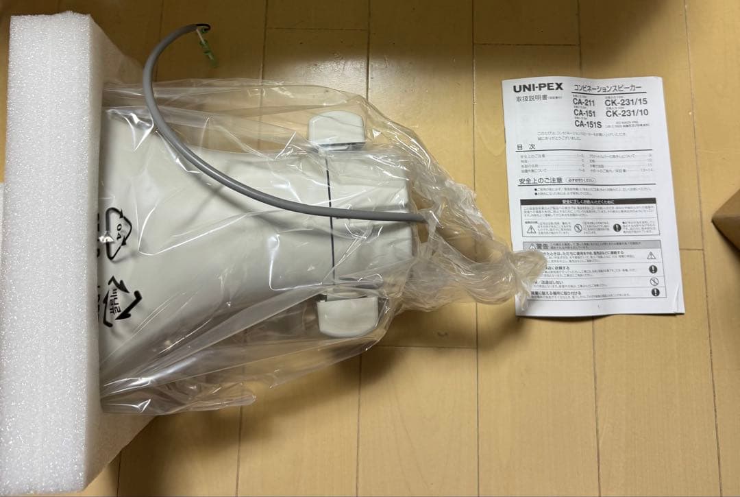 UNI-PEX 外部特機規制対応コンビネーションスピーカー　CK-231/10