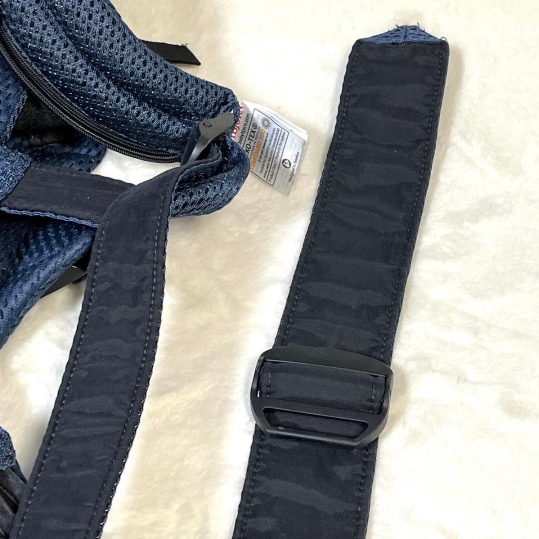 BABYBJRN ベビービョルン 抱っこ紐 ベビーキャリア ハーモニー