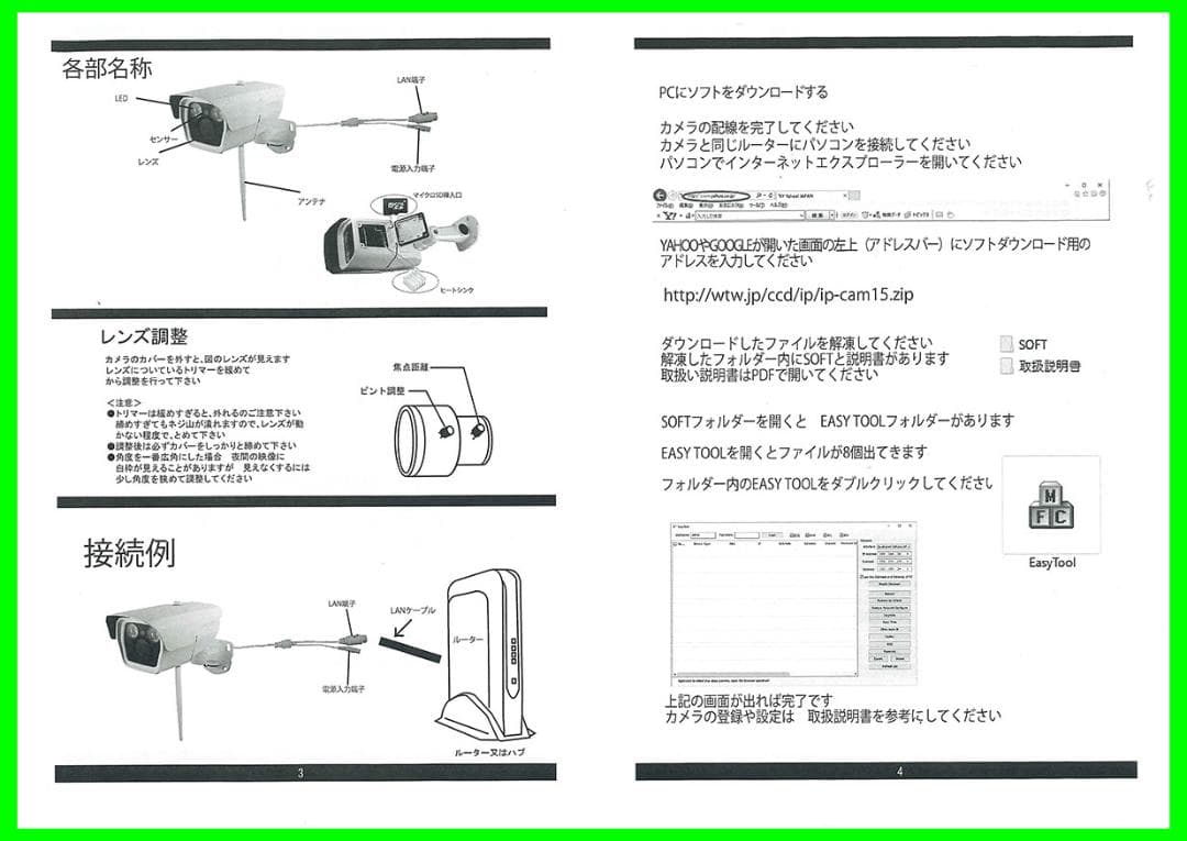 値下げ【未使用】堅牢金属製　防犯カメラ　夜間監視