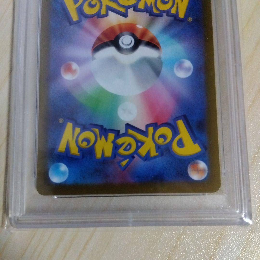 グレイシアVSTAR SAR とリーフィアVSTAR SAR　psa10