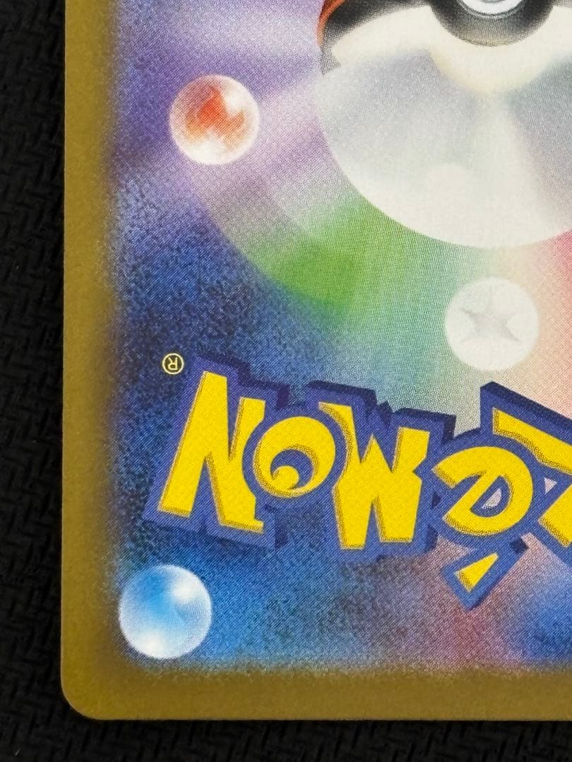 ゼクロムEX BWR ブラックボルト　174/086