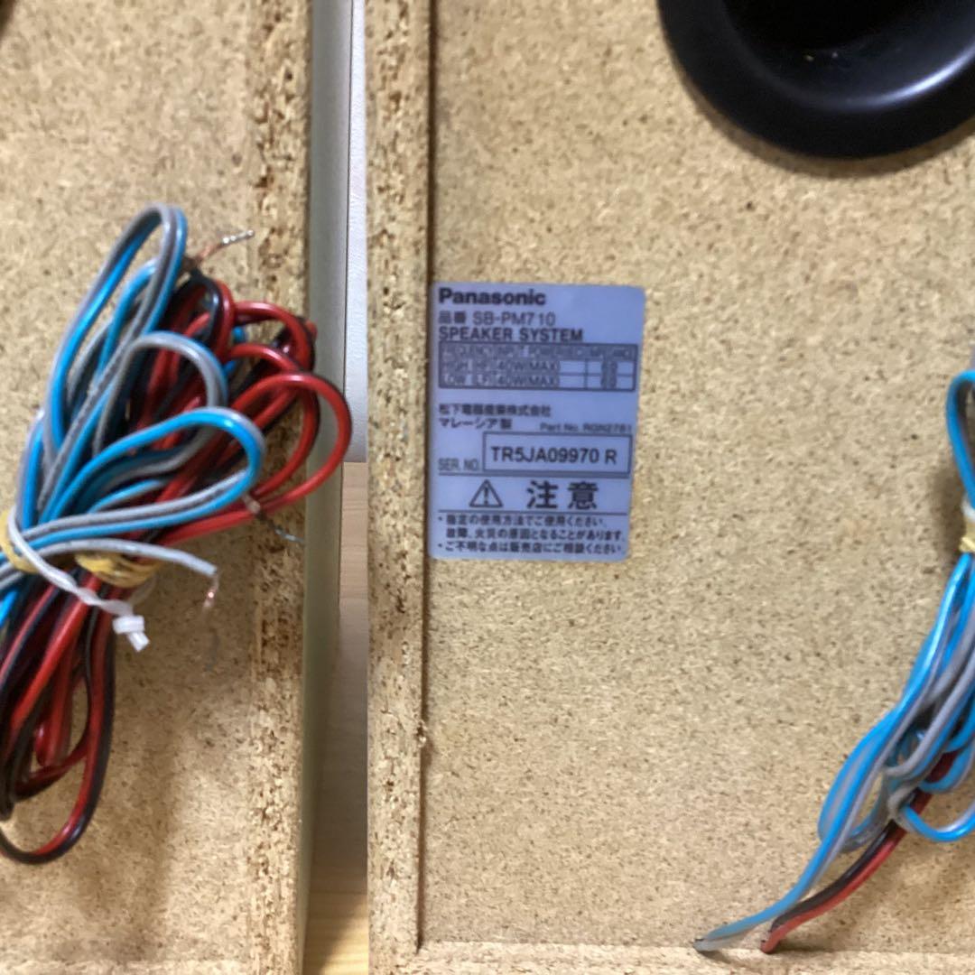 パナソニックPanasonic SC-PM700MD 5チェンジャー　完動作品