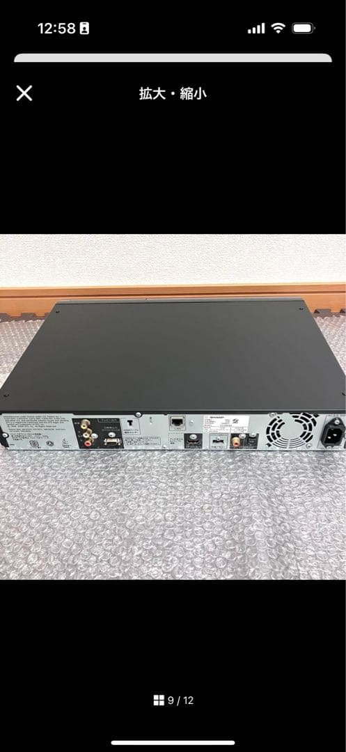 SHARP シャープ　ブルーレイディスクプレイヤー　BD-HP21 ✨美品♪✨