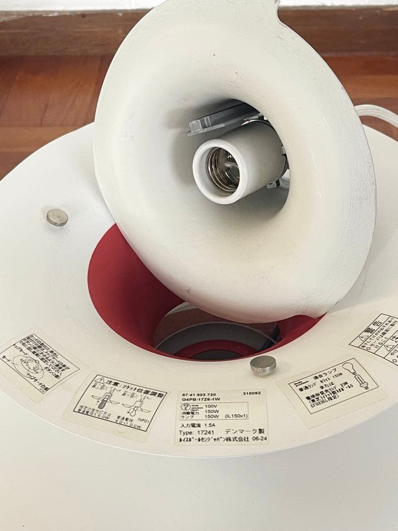 louis poulsen ルイスポールセン PH5 クラシック ホワイト 2