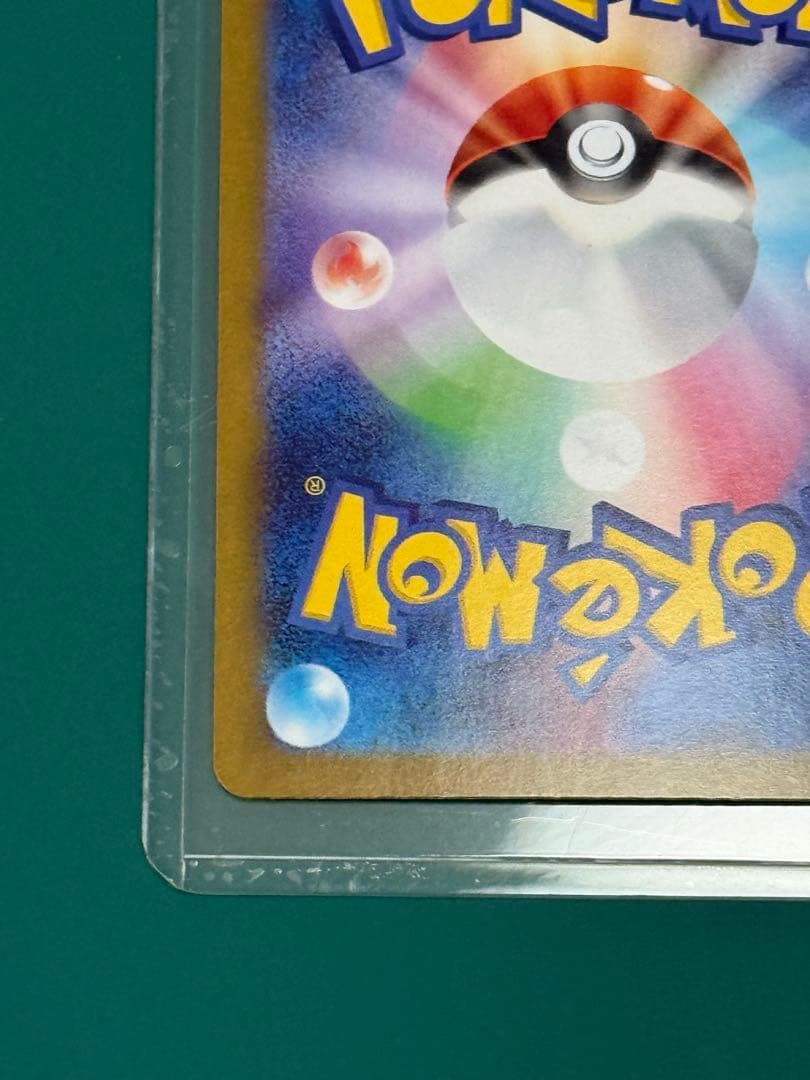 タ*カ様 ポケモンカード リーリエの決心 SR