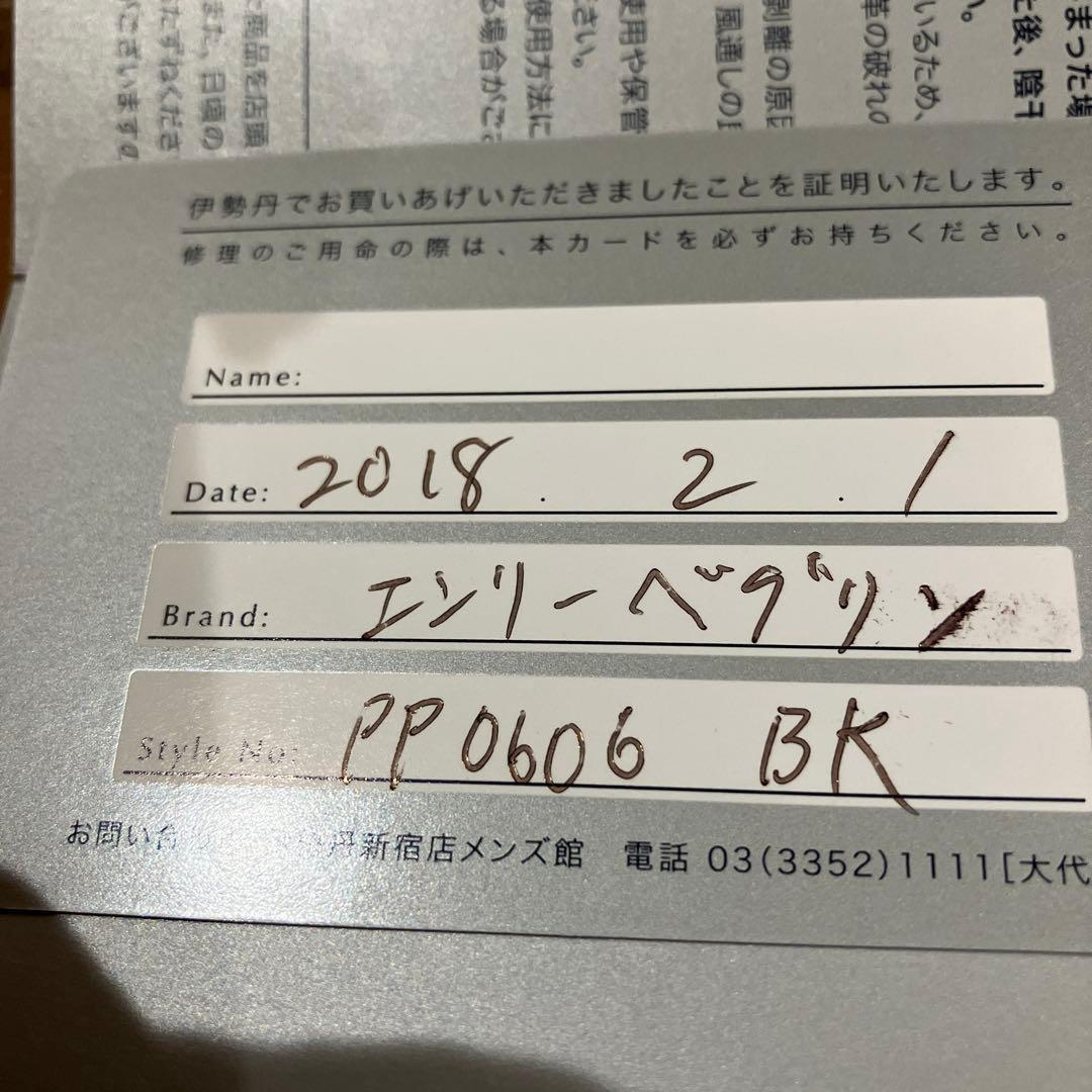 HENRY BEGUELIN OCEAN CERVO 長財布オミノチャーム付き