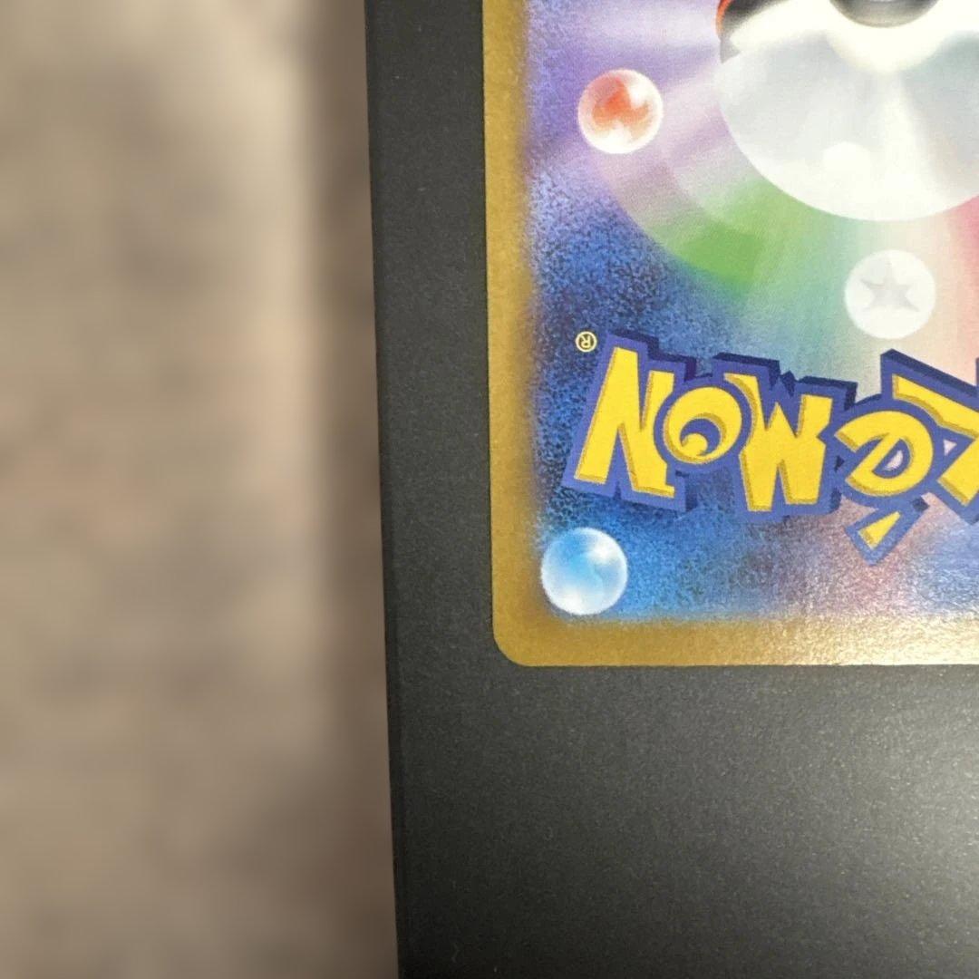 レシラムex sar BWRセット