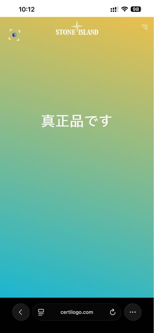 STONE  クルーネック スウェット 黒 Lサイズ