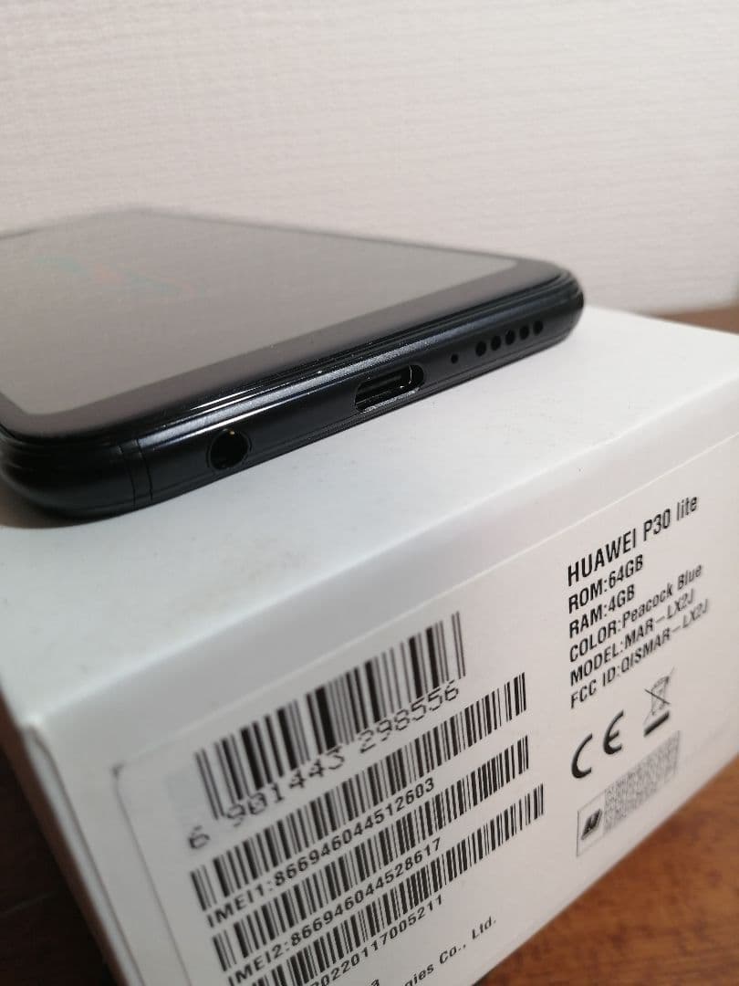 スマートフォン本体 HUAWEIP20lite