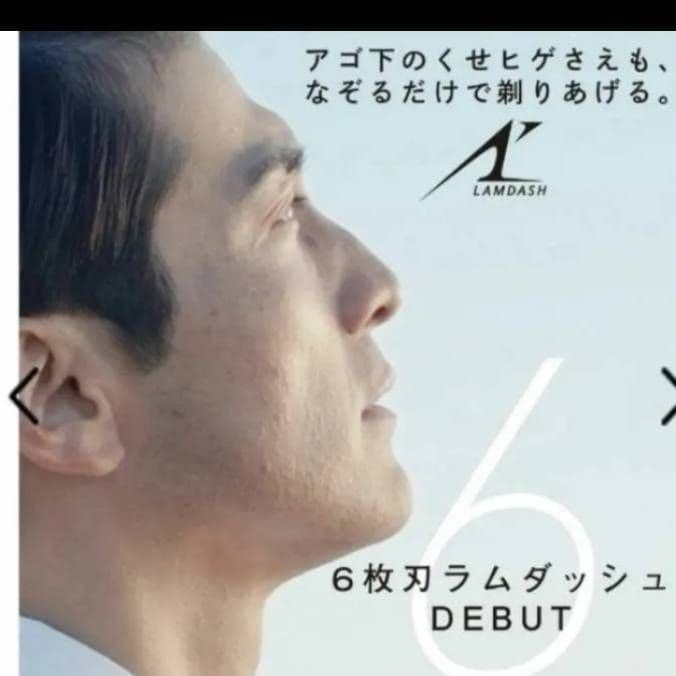 Panasonic最上位6枚刃 ES-LS9P-K 箱付き 新品未使用‼️