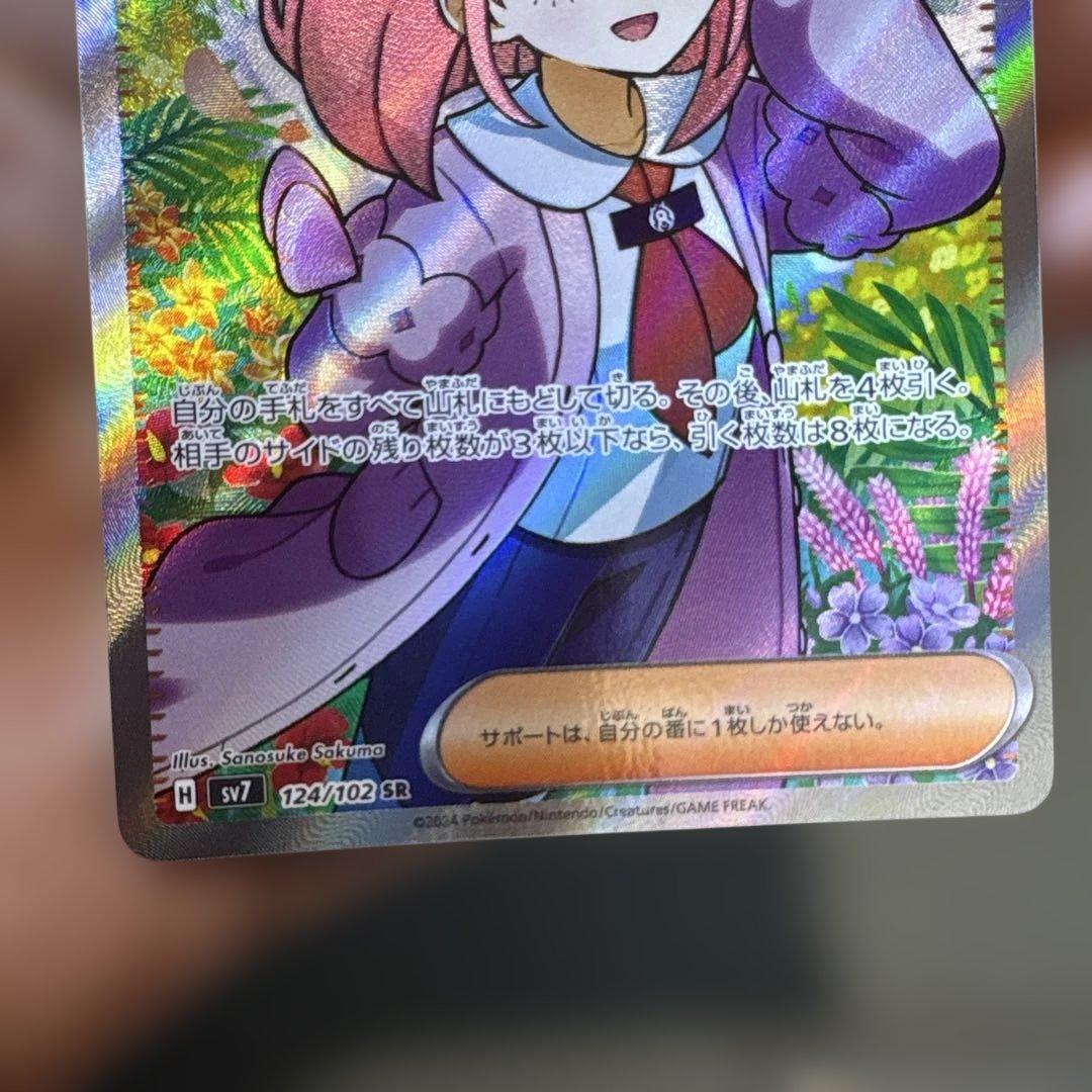 y*k様 ポケモンカード 女の子サポート　まとめ売り