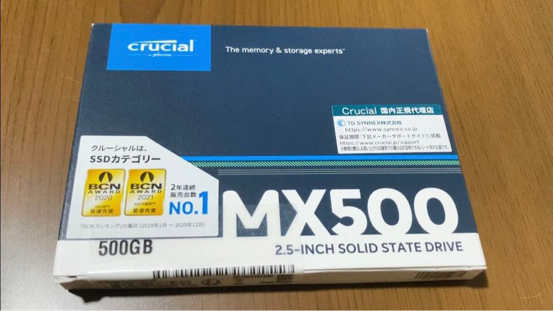 新品 未開封 クルーシャル SSD 500GB MX500 2.5インチ