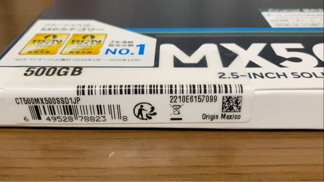 新品 未開封 クルーシャル SSD 500GB MX500 2.5インチ